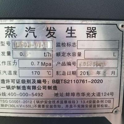 江西赣州300生物质颗粒锅炉转让信息